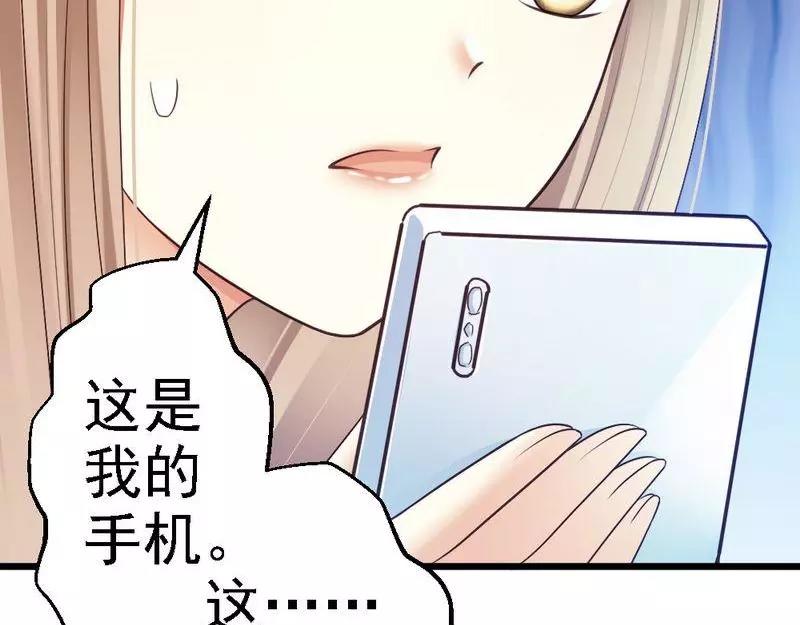 第73话 再见！凌微笑！(1/2)-第75话