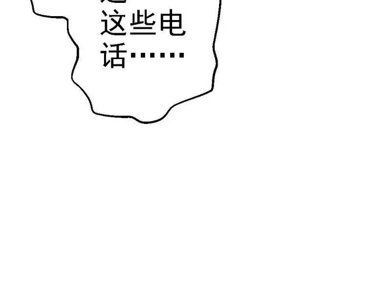 第73话 再见！凌微笑！(1/2)-第75话