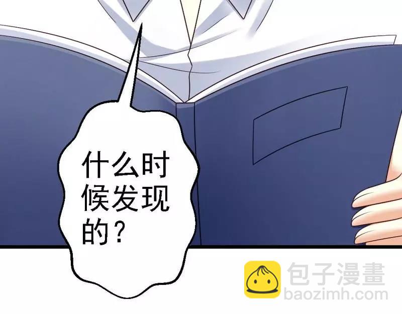 第73话 再见！凌微笑！(1/2)-第75话