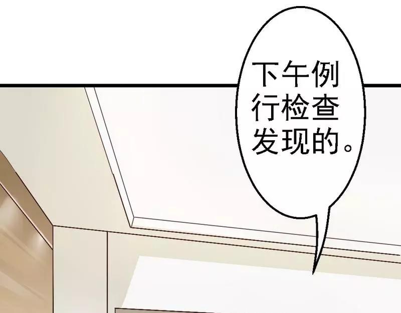 第73话 再见！凌微笑！(1/2)-第75话