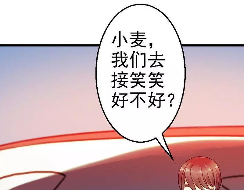 第75话 与时间赛跑(1/3)-第77话