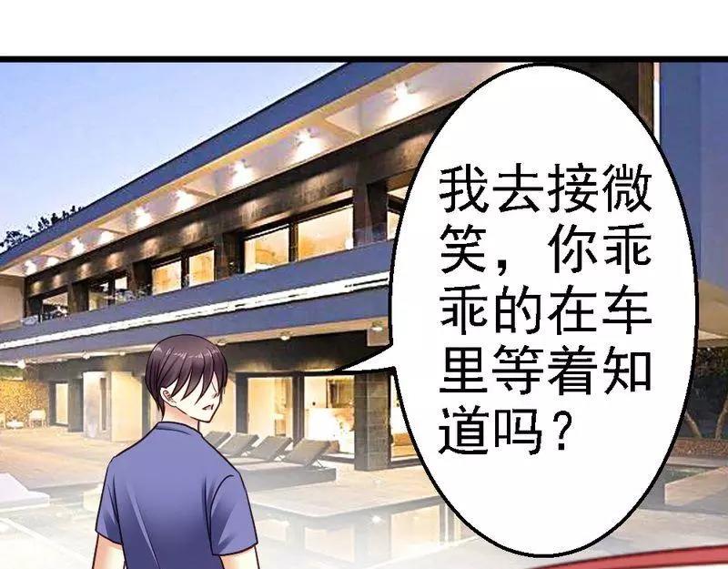第75话 与时间赛跑(1/3)-第77话