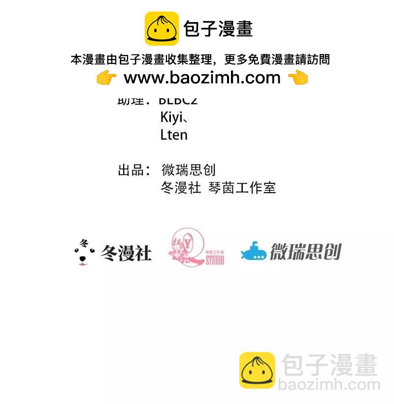 第75话 与时间赛跑(1/3)-第77话