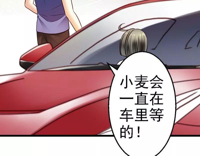 第75话 与时间赛跑(1/3)-第77话