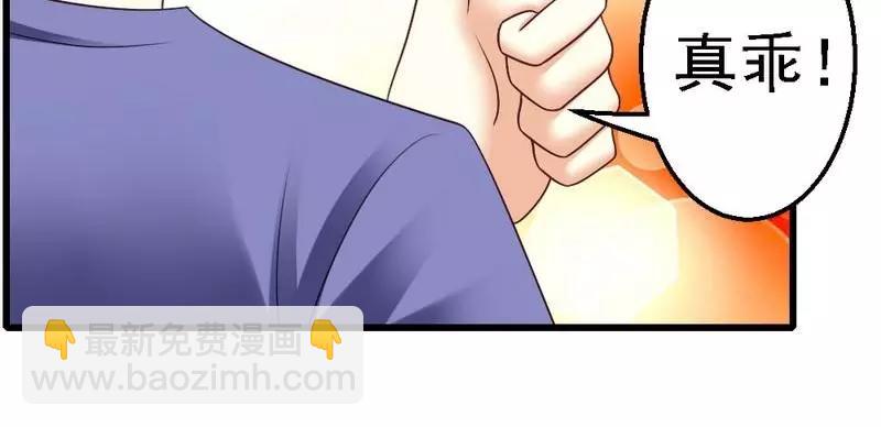 第75话 与时间赛跑(1/3)-第77话
