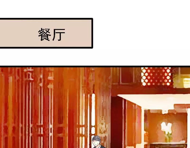 第75话 与时间赛跑(1/3)-第77话