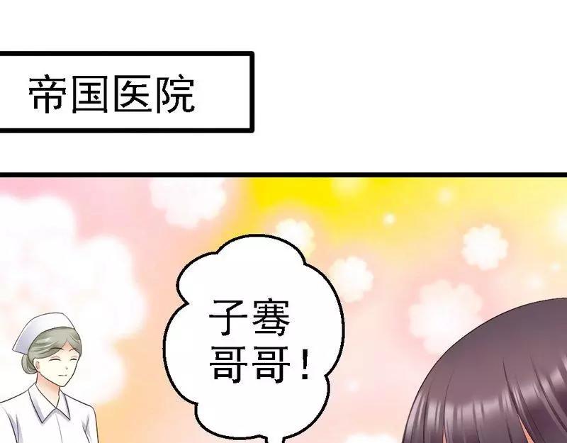 第75话 与时间赛跑(1/3)-第77话