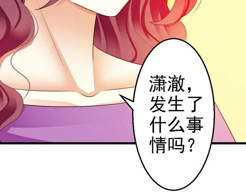第75话 与时间赛跑(1/3)-第77话