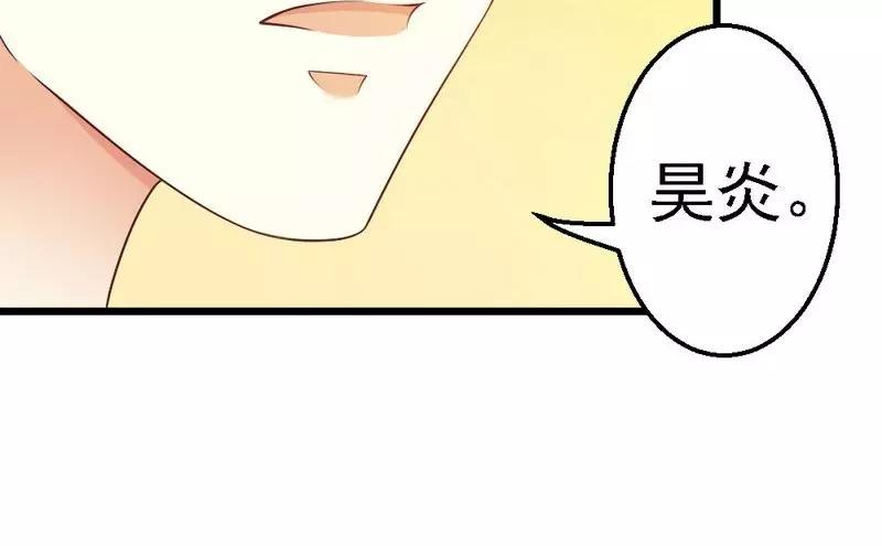 第75话 与时间赛跑(1/3)-第77话