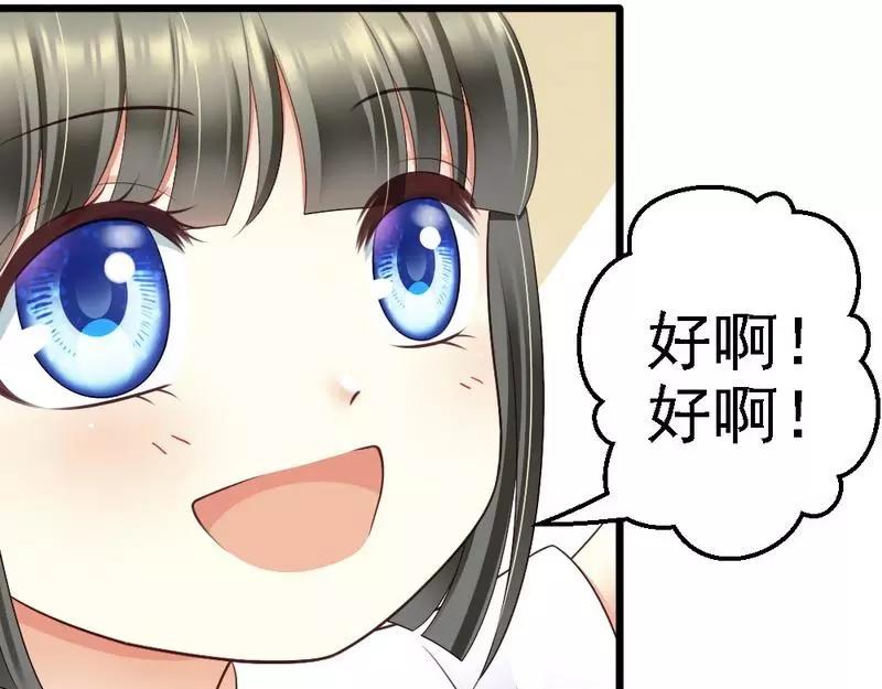 第75话 与时间赛跑(1/3)-第77话