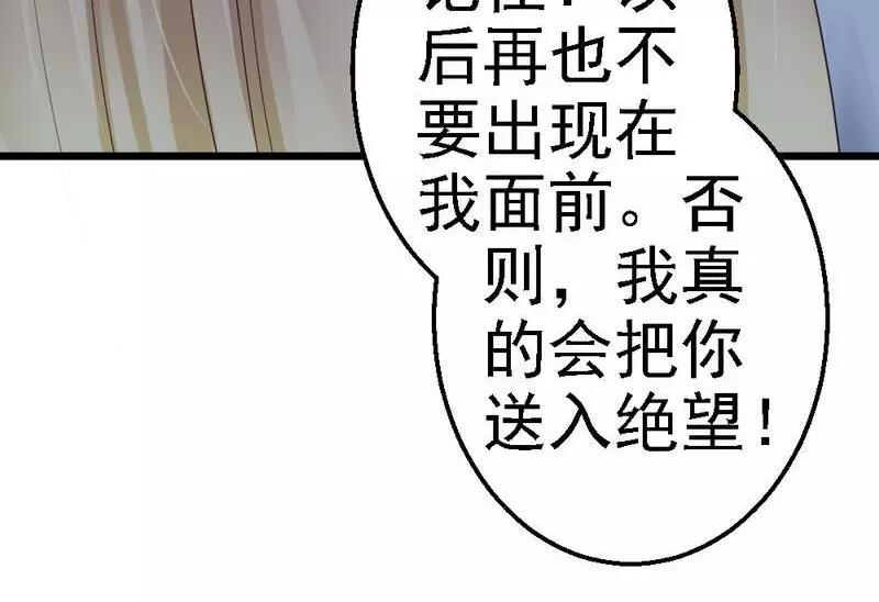 第77话 我还会再见的(1/3)-第79话