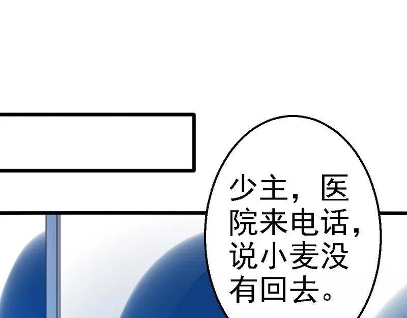 第77话 我还会再见的(1/3)-第79话
