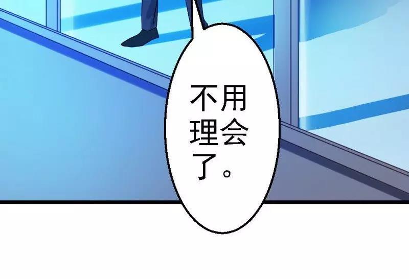 第77话 我还会再见的(1/3)-第79话