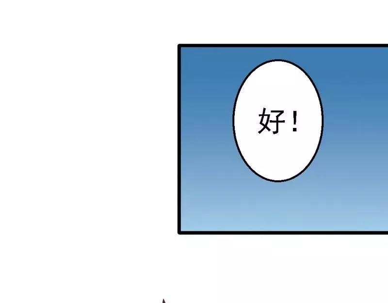 第77话 我还会再见的(1/3)-第79话