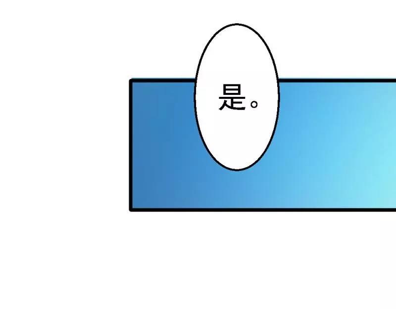 第77话 我还会再见的(1/3)-第79话