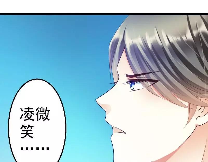 第77话 我还会再见的(1/3)-第79话