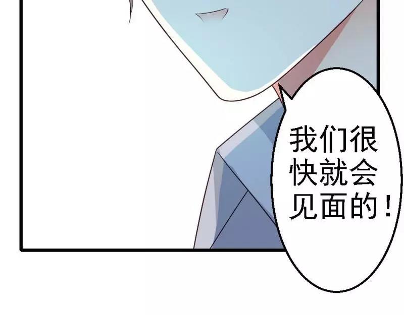 第77话 我还会再见的(1/3)-第79话