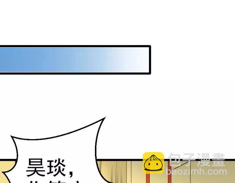 第77话 我还会再见的(1/3)-第79话