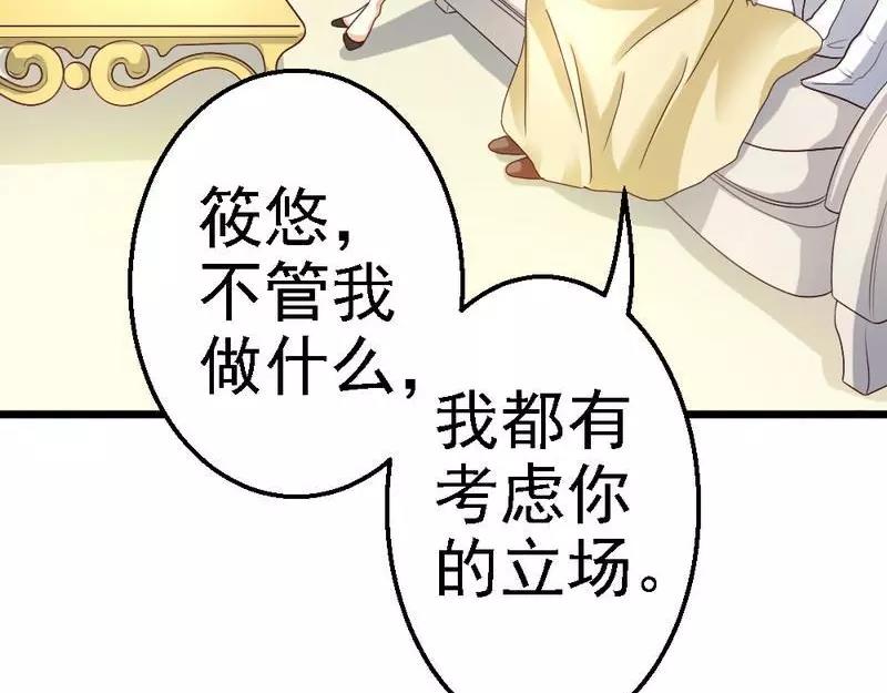 第77话 我还会再见的(1/3)-第79话