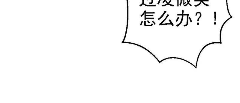 第77话 我还会再见的(1/3)-第79话
