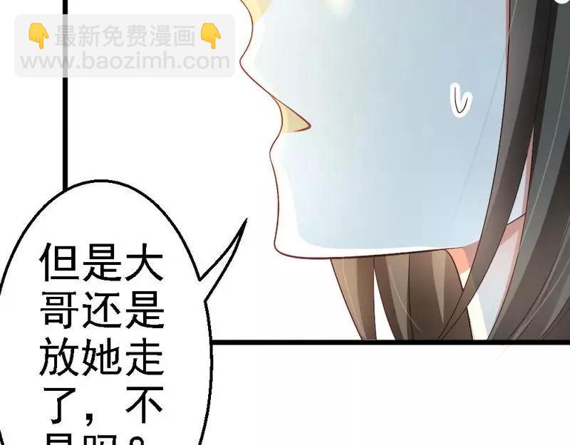 第77话 我还会再见的(1/3)-第79话