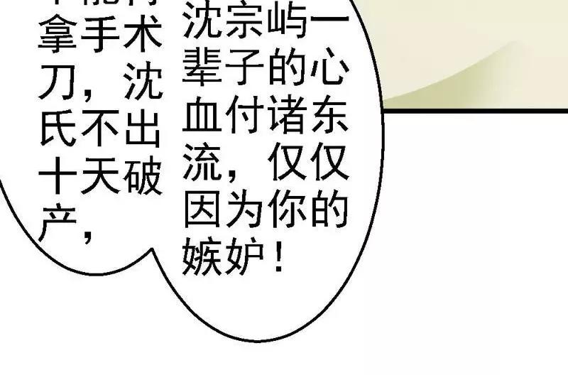 第77话 我还会再见的(1/3)-第79话