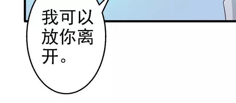 第77话 我还会再见的(1/3)-第79话