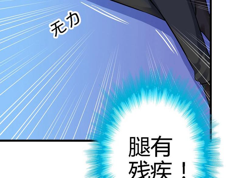 第8话 遭遇暗杀？(1/2)-第9话