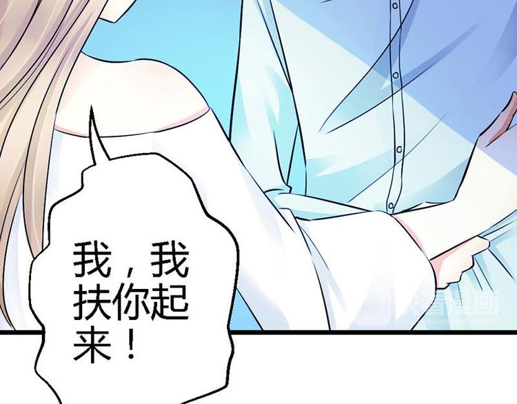 第8话 遭遇暗杀？(1/2)-第9话