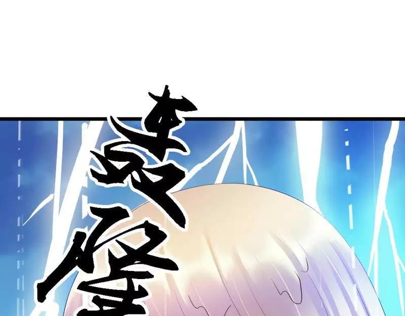 第79话 回到原点(1/3)-第81话