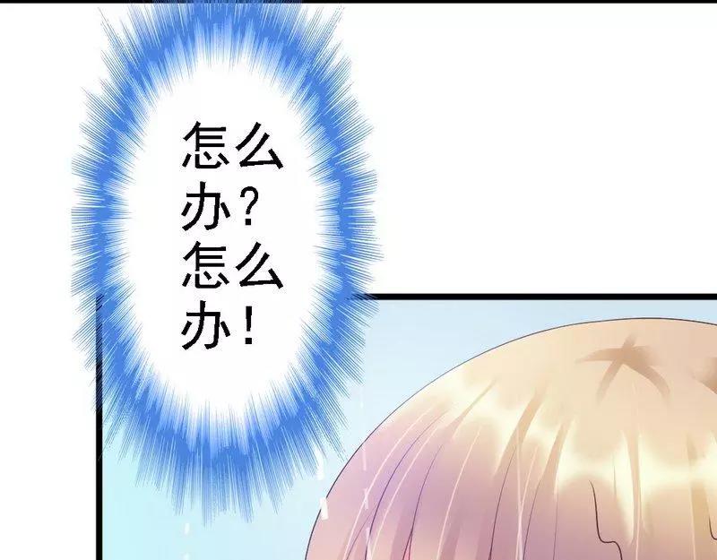 第79话 回到原点(1/3)-第81话