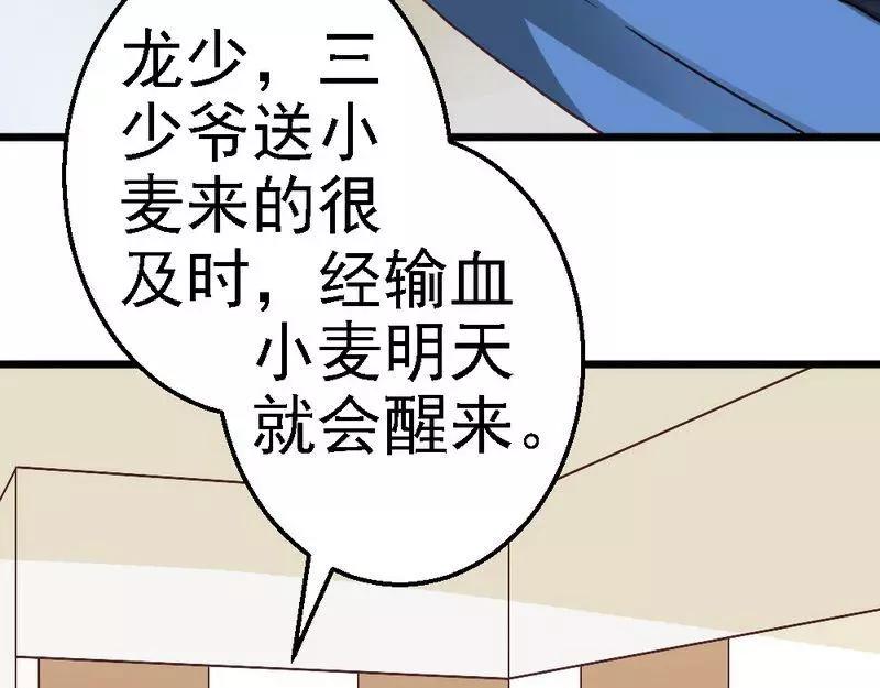 第79话 回到原点(1/3)-第81话