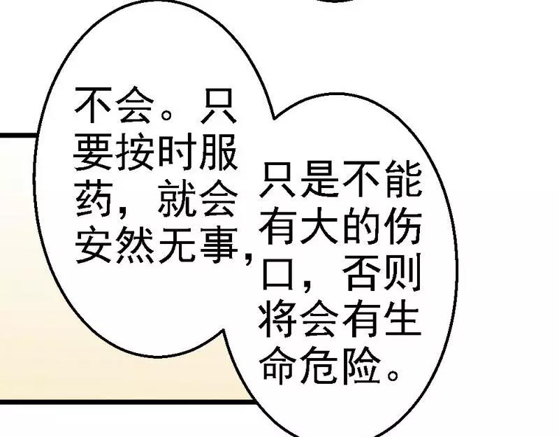 第79话 回到原点(1/3)-第81话