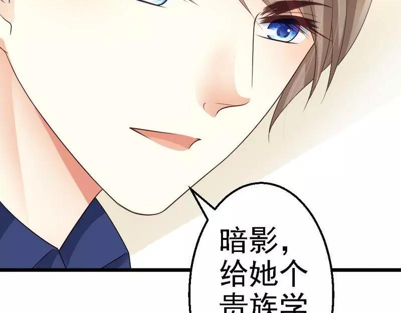 第79话 回到原点(1/3)-第81话