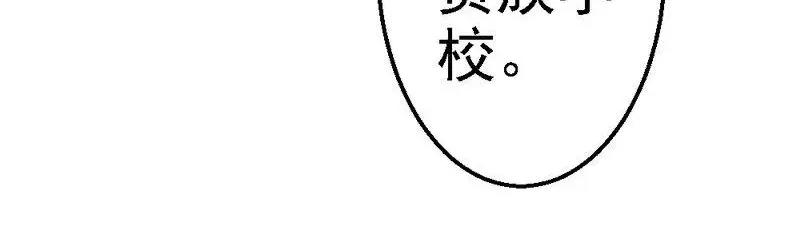 第79话 回到原点(1/3)-第81话