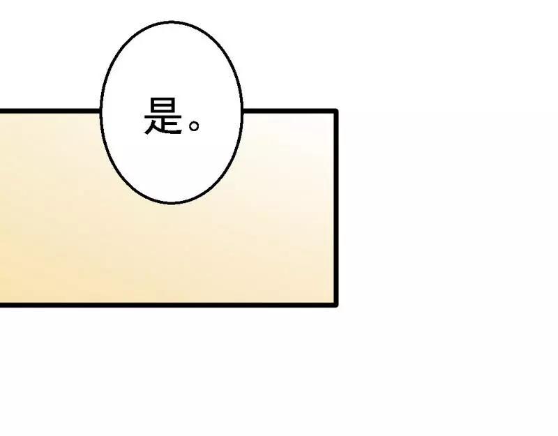 第79话 回到原点(1/3)-第81话