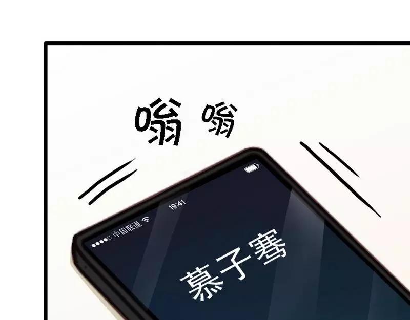 第79话 回到原点(1/3)-第81话