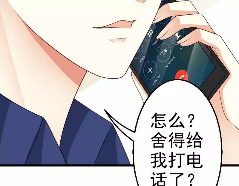 第79话 回到原点(1/3)-第81话