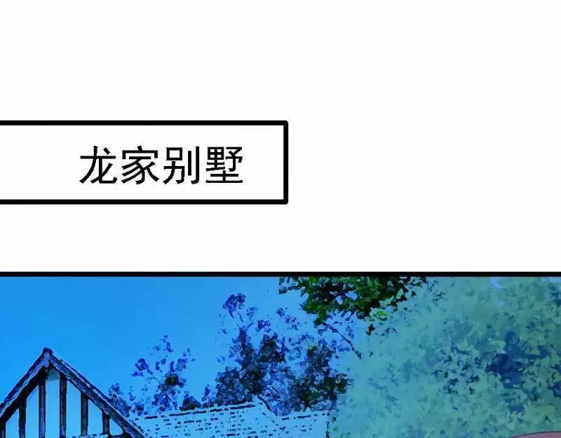第79话 回到原点(1/3)-第81话