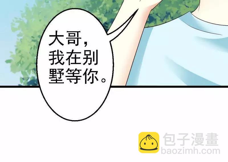 第79话 回到原点(1/3)-第81话