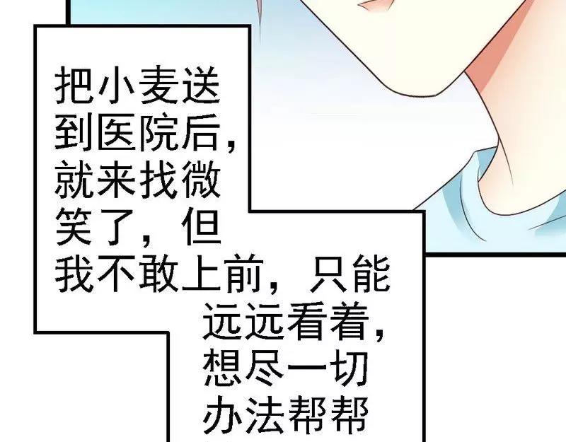 第79话 回到原点(1/3)-第81话