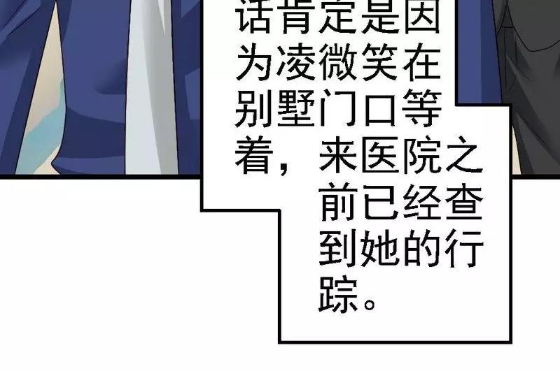 第79话 回到原点(1/3)-第81话