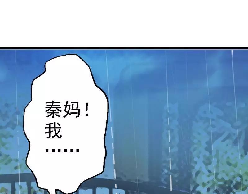 第79话 回到原点(1/3)-第81话