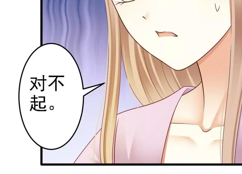第81话 当年你们为什么出现在一个房间(1/2)-第83话
