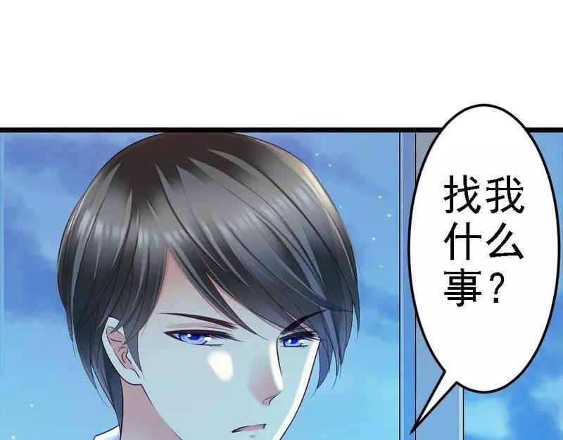 第81话 当年你们为什么出现在一个房间(1/2)-第83话