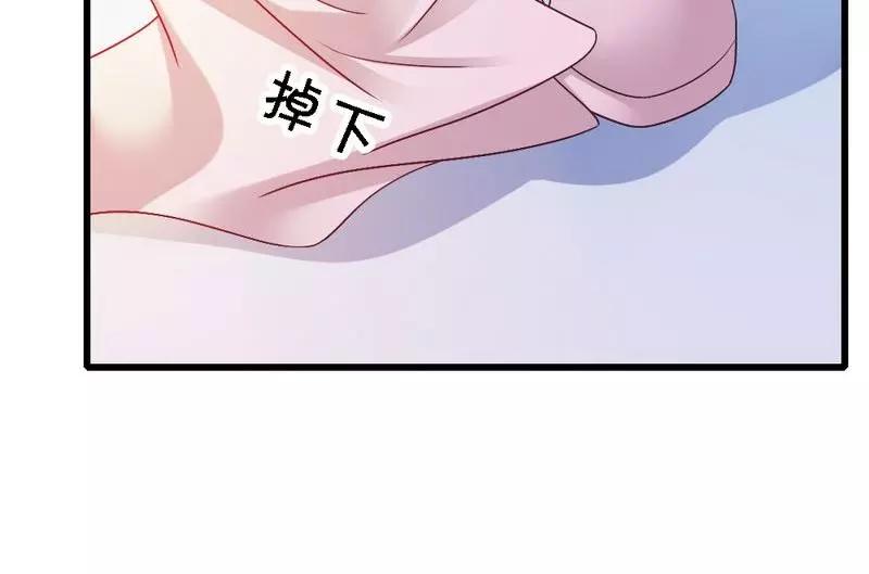 第81话 当年你们为什么出现在一个房间(1/2)-第83话