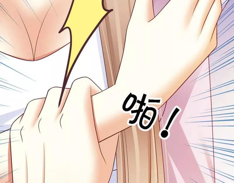 第81话 当年你们为什么出现在一个房间(1/2)-第83话