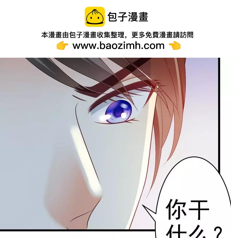 第81话 当年你们为什么出现在一个房间(1/2)-第83话