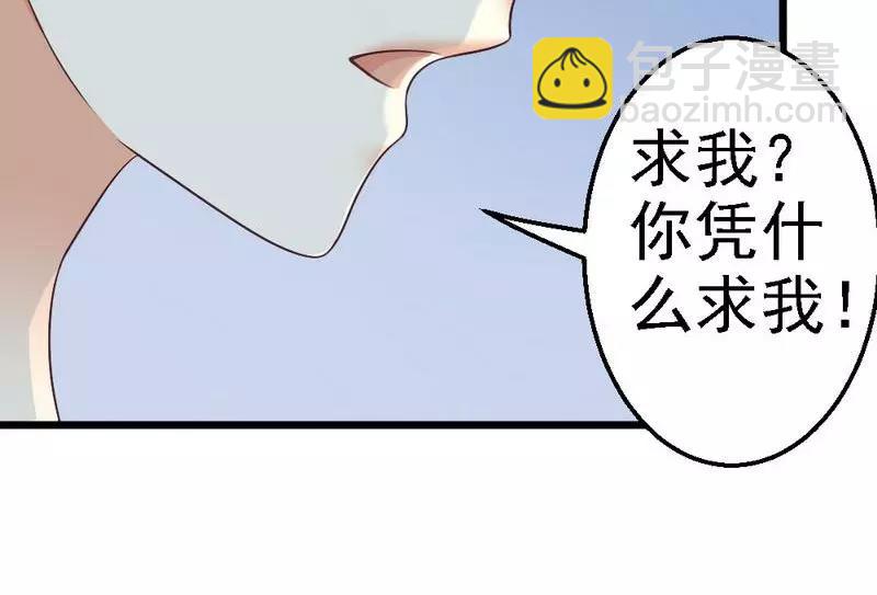 第81话 当年你们为什么出现在一个房间(1/2)-第83话
