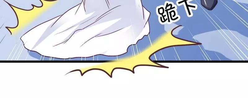 第81话 当年你们为什么出现在一个房间(1/2)-第83话